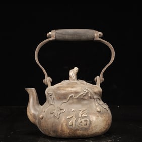 An Exquisite Silver-plated Copper Fu-Character Pattern Ewer
