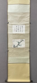 A Chinese Vertical Scroll Ink Painting of Flower on Paper