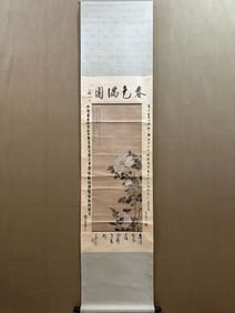 A Chinese Vertical Scroll Ink Painting of Flower on Paper,Mei Lanfang