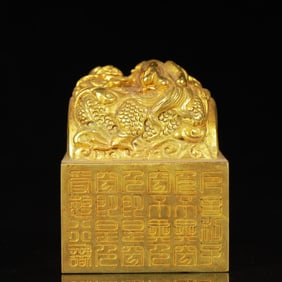 An Exquisite Gilt Bronze Auspicious Beast Seal,with Poem