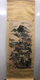 A Chinese Vertical Scroll Ink Painting of Landscape on Paper,Lu Yanshao