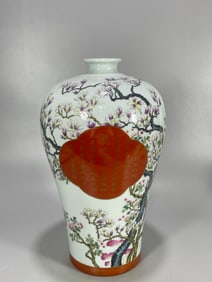 An Exquisite Famille-Rose Flower and Bird Pattern Double-Ears Jar, With PoemPainted Gold Vase