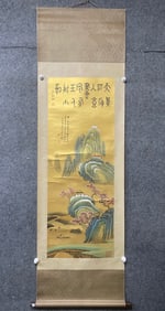 A Chinese Vertical Scroll Ink Painting of Landscape on Paper