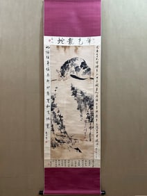 A Chinese Vertical Scroll Ink Painting of Cat on Paper,Pan Tianshou