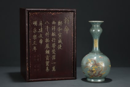 An Exquisite Ru yao Painted Gold Dragon Pattern Vase
