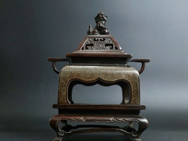 An Exquisite Bronze Inlaid Silver Beast Pattern Censer