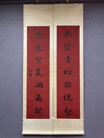 A Chinese Vertical Scroll Ink Calligraphy Couplet on Paper