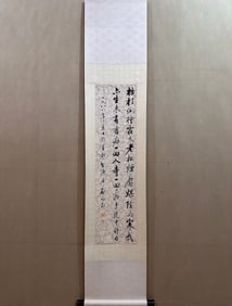 A Chinese Vertical Scroll Ink Calligraphy on Paper,Qi Gong