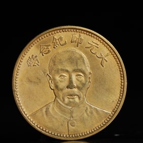 An Exquisite Gold Coin