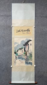 A Chinese Vertical Scroll Ink Painting of Landscape on Paper