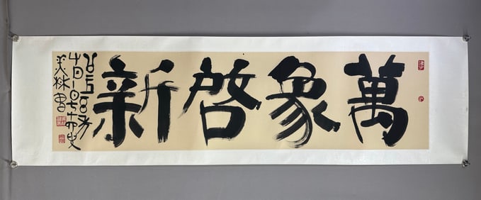 A Chinese Ink Calligraphy on Paper