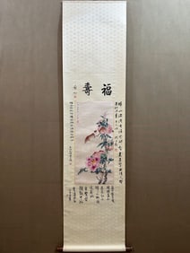 A Chinese Vertical Scroll Ink Painting of Bats and Peach on Paper,Pu Ru