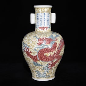 An Exquisite Fahua Glazed Dragon Pattern Double-Ears Vase,with Poem