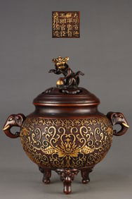 A Fine Gilt Bronze Lotus Pattern Elephant-Ear Beast-Legs Censer