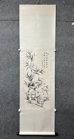 A Chinese Vertical Scroll Ink Painting of Bamboo on Paper