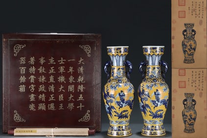 A Pair of Huge Yellow Glazed Blue and White Figure and Story Pattern Elephant-Ears Vases,with