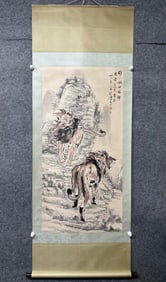 A Chinese Vertical Scroll Ink Painting of Lion on Paper