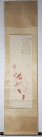 A Chinese Vertical Scroll Ink Painting of Figure on Paper
