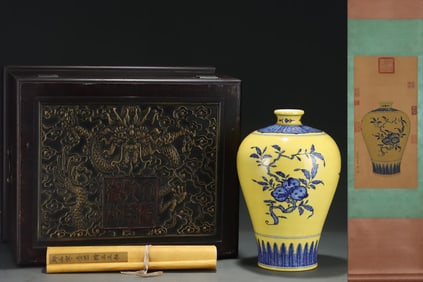 A Rare Yellow Ground Blue and White Flower and Fruit Pattern Vase,With Chinese Vertical Scroll Ink