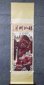 A Chinese Vertical Scroll Ink Painting of Landscape on Paper