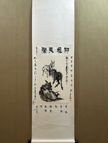 A Chinese Vertical Scroll Ink Painting of Horse on Paper,Huang Zhou