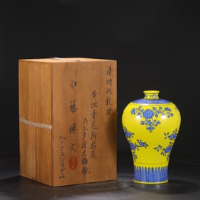 An Exquisite Yellow Ground Blue and White Flower Pattern Vase