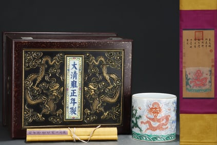 An Exquisite Famille-Rose Seawater and Dragon Pattern Brush Pot,With Chinese Vertical Scroll Ink
