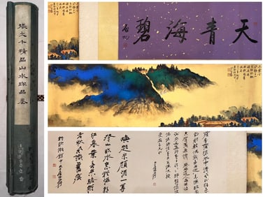 A Chinese Hand Scroll Ink Painting of Landscape and Figure on Paper