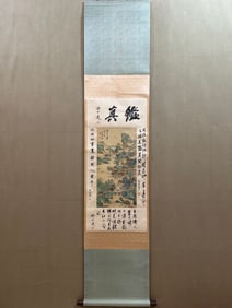 A Chinese Vertical Scroll Ink Painting of Landscape on Paper,Zhang Daqian