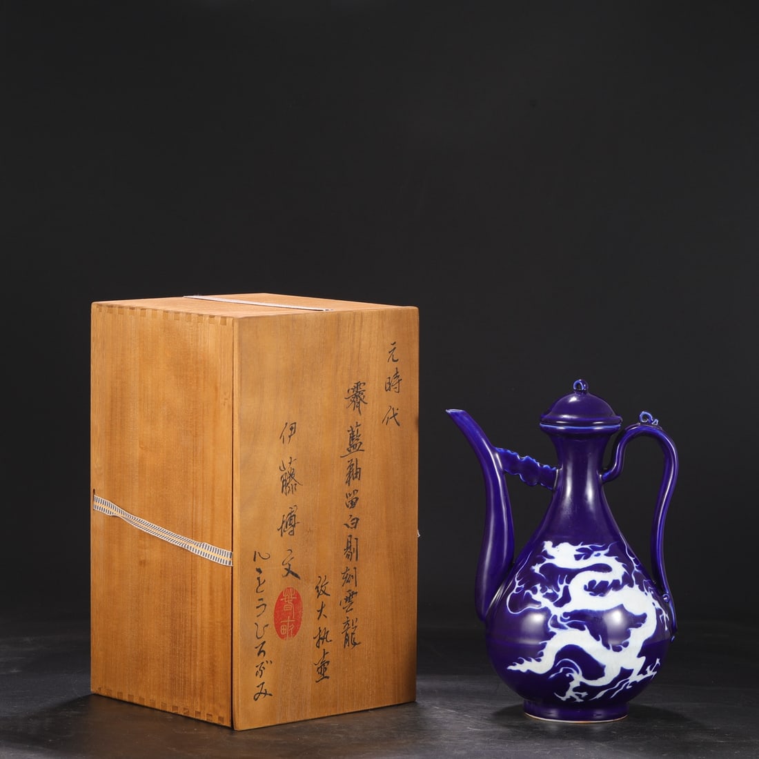 A Rare Ji Blue Glazed Dragon Pattern Ewer: A Rare Ji Blue Glazed Dragon Pattern Ewer ,Yuan Dynasty, China,Size:13inx3inx8.7in 霁蓝釉龙纹执壶 ,中国元代