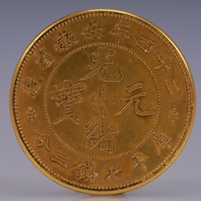 An Exquisite Gold Coin