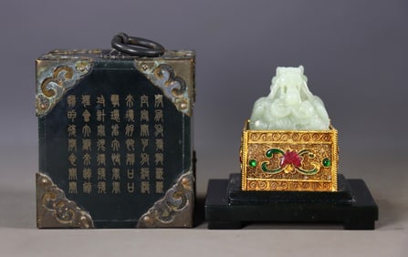 An Exquisite White Jade Cover with Gold Dragon Pattern Seal,with Jasper Poem Box