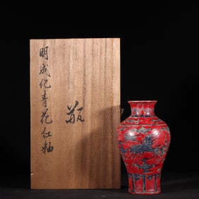 An Exquisite Red Glazed Blue and White Auspicious Cloud and Phoenix Pattern Vase