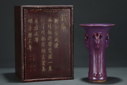 An Exquisite Jun yao Goat Pattern Vase