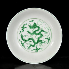 An Exquisite Green Color Auspicious Cloud and Dragon Pattern Plate