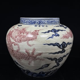 A Rare Blue and White Underglaze-Red Seawater,Auspicious Cloud and Dragon Pattern Jar