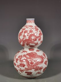 A Rare Underglaze-Red Auspicious Cloud and Dragon Pattern Gourd-Shaped Vase