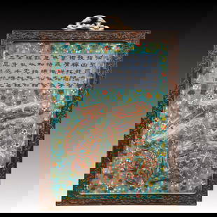 A Huge Cloisonne Flower and Gourd Pattern Fu-Character Hanging Panel,With Poem: A Huge Cloisonne Flower and Gourd Pattern Fu-Character Hanging Panel,With Poem,Qing Dynasty, China, Qianlong Six-character