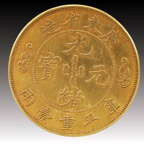 An Exquisite Gold Coin