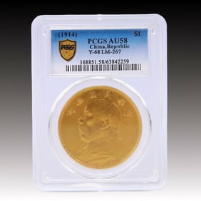 An Exquisite Gold Coin