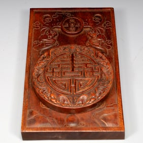An Exquisite Huanghuali Wood Xi-Character Pattern Inkstone