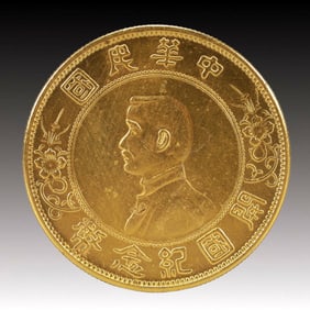An Exquisite Gold Coin