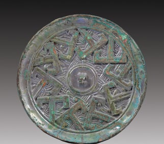 A Rare Bronze Mirror