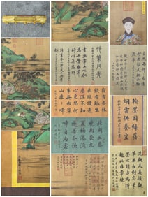 A Chinese Hand Scroll Ink Painting of Landscape and Monkey on Silk,Wang Xianzhi