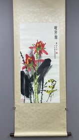 A Chinese Vertical Scroll Ink Painting of Flower and Bird on Paper,Huang Yongyu