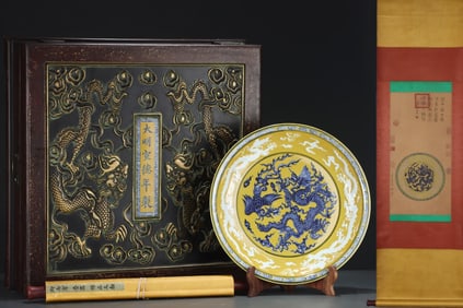 A Huge Yellow Ground Blue and White Auspicious Cloud,Dragon and Phoenix Pattern Plate,With Vertical