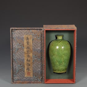 An Exquisite Gongxian yao Green Glazed Vase