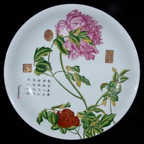 A Huge Ji Blue Glazed Enamel Painted Gold Flower Pattern Plate,With Poem