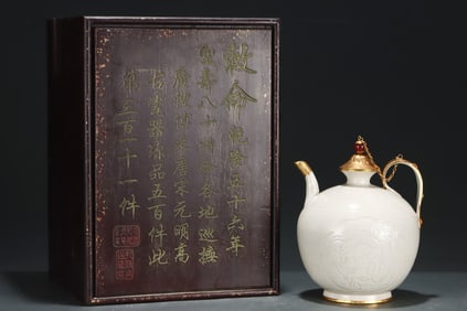 An Exquisite Ding yao Cover with Gold Dragon Pattern Ewer,Inlaid Gems