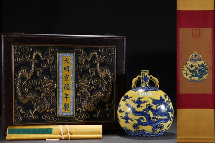 An Exquisite Yellow Ground Blue and White Seawater,Auspicious Cloud and Dragon Pattern Double-Ears